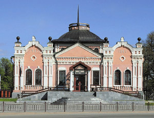 Губернский музей